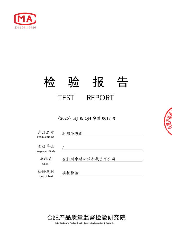 �z���-�C��ϴ�섩