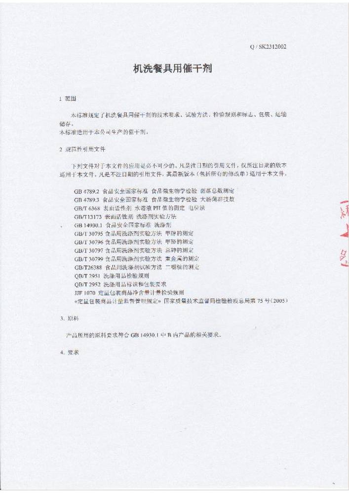 �Ϸ��������I(y��)�˜�-�Cϴ�;��ô߸Ʉ�