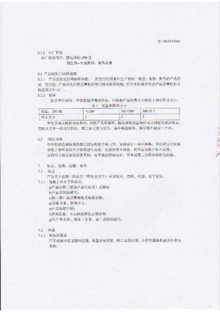 �Ϸ��������I�˜�-�Cϴ�;���ϴ�섩