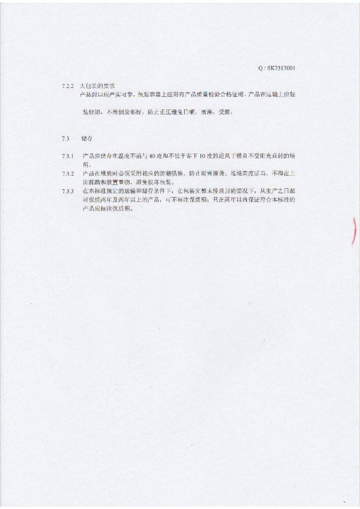 �Ϸ��������I�˜�-�Cϴ�;���ϴ�섩