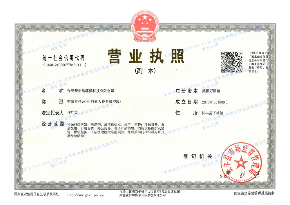 �Ϸ������I�I����